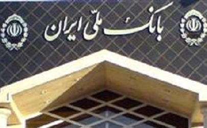 ضرورت تطبیق مشخصات کارت بانکی و سیم کارت در کارت به کارت موبایلی